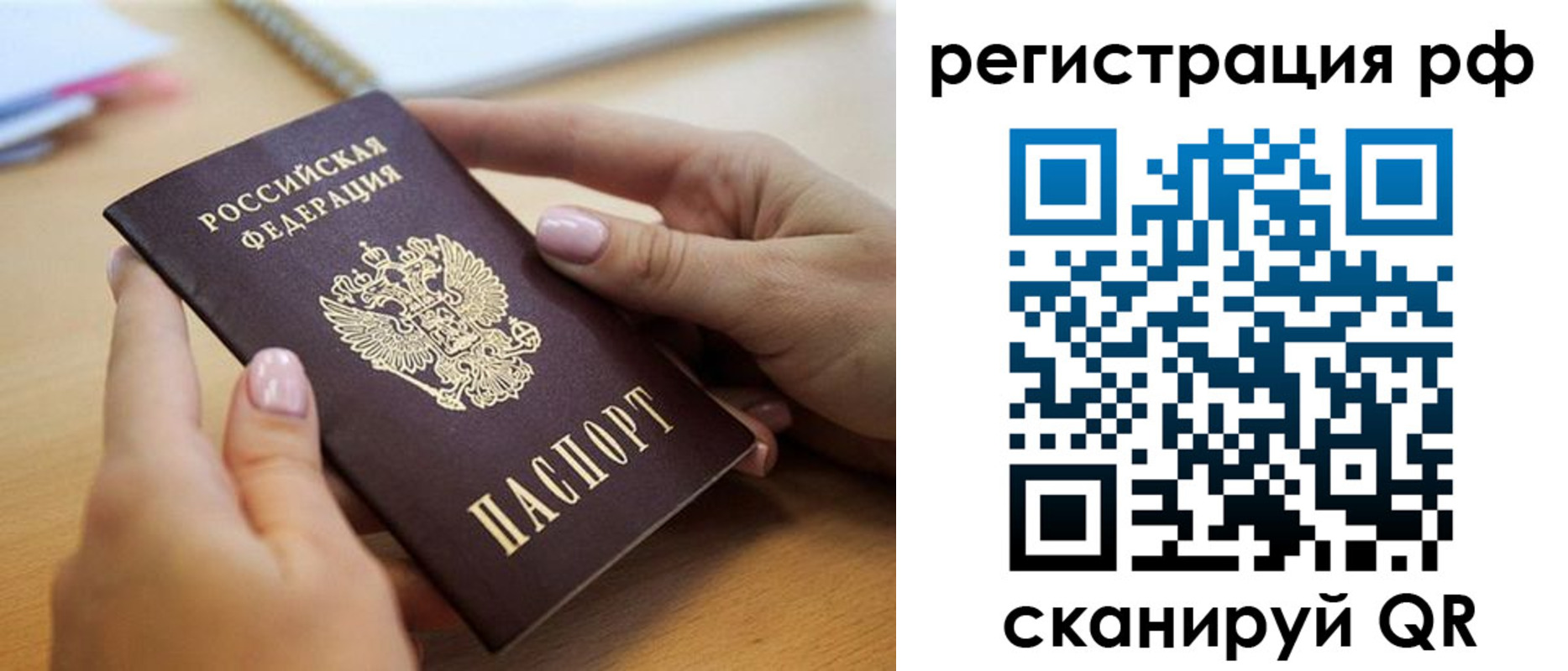 пропишу в квартире в Среднеуральске