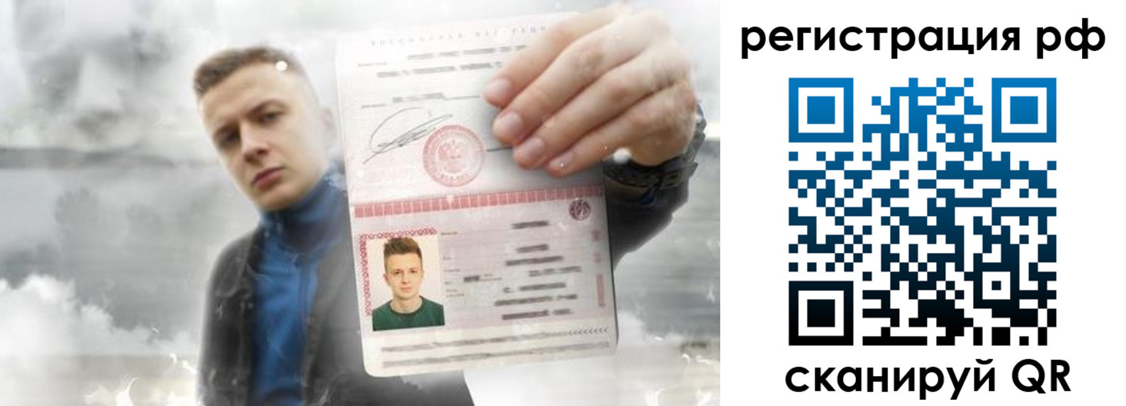 временная регистрация для школы в Среднеуральске