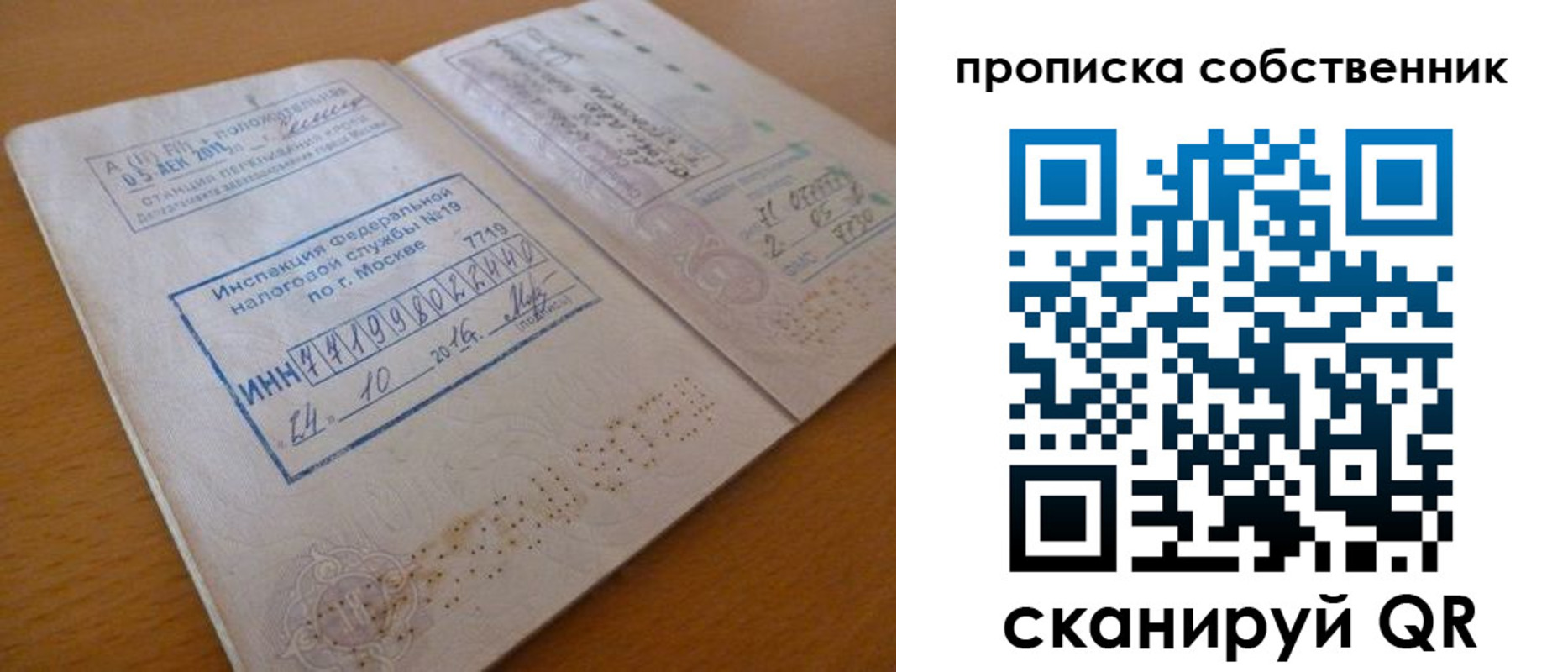 прописка для школы в Среднеуральске
