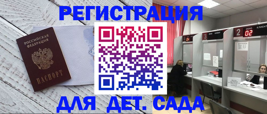регистрация в Среднеуральске