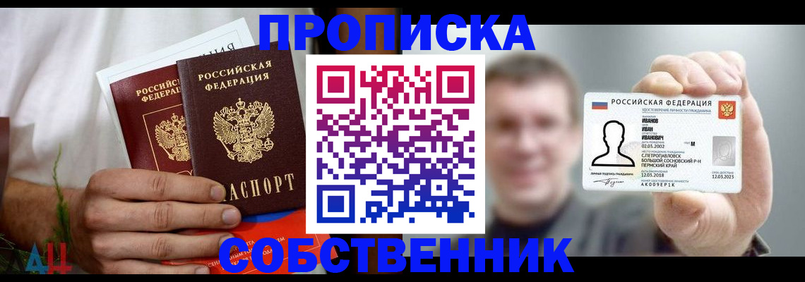 временная регистрация госуслуги в Среднеуральске