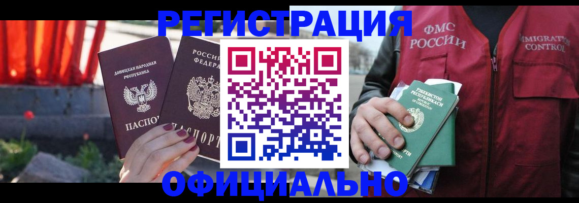 временная регистрация недорого в Среднеуральске