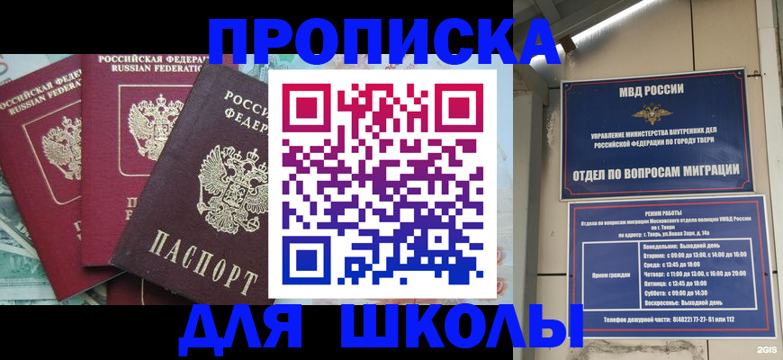 прописка иностранных граждан в Среднеуральске