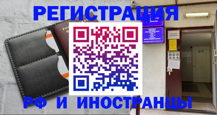 прописка паспорт в Среднеуральске