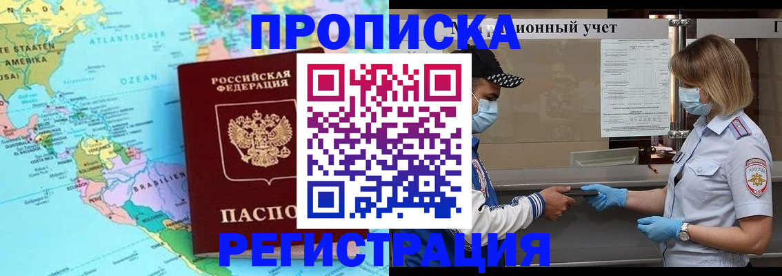 найти адрес прописки в Среднеуральске