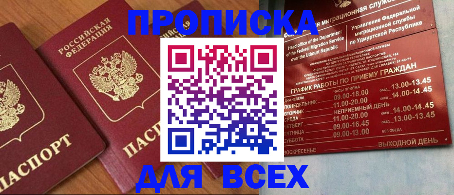 временная регистрация поиск в Среднеуральске
